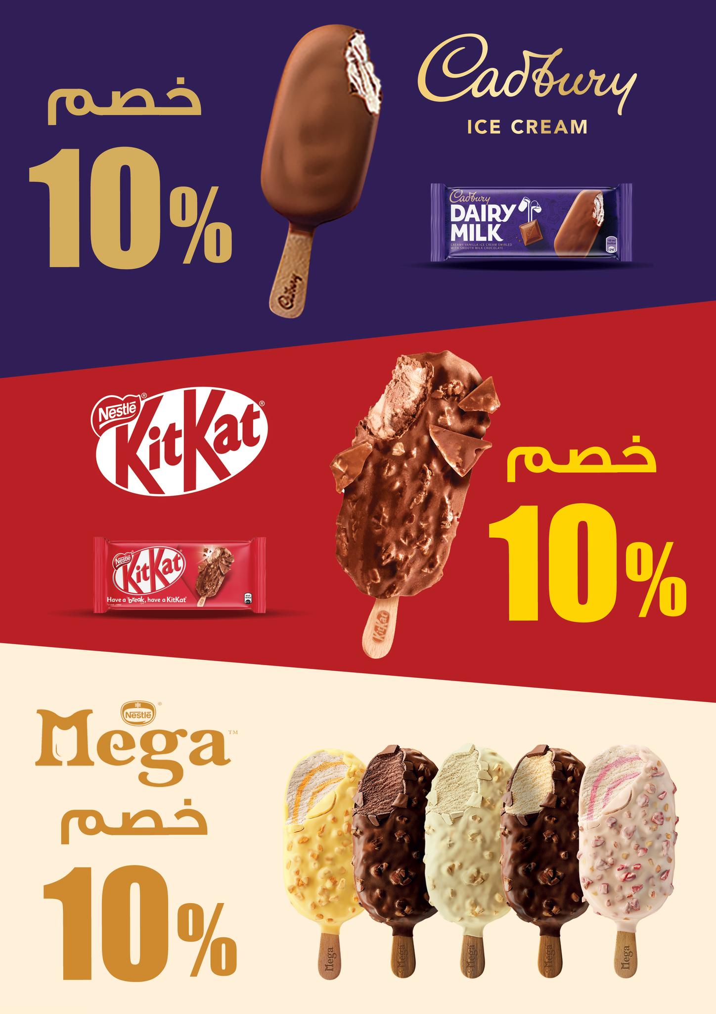 abdullah-alothaim-markets offers from 12jun to 14jun 2025 عروض أسواق عبد الله العثيم من 12 يونيو حتى 14 يونيو 2025 صفحة رقم 6